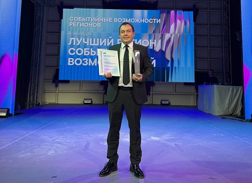 Свердловская область признана лучшей среди российских регионов по потенциалу развития культурного и делового туризма